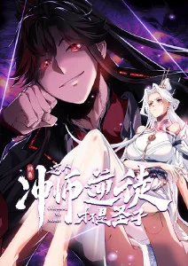 剑来动漫第一季小镇群像画面