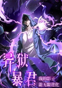 剑来第一季打斗分镜解析画面